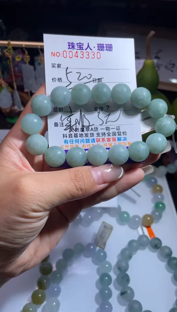 未镶嵌定制翡翠?缅甸翡翠A货6