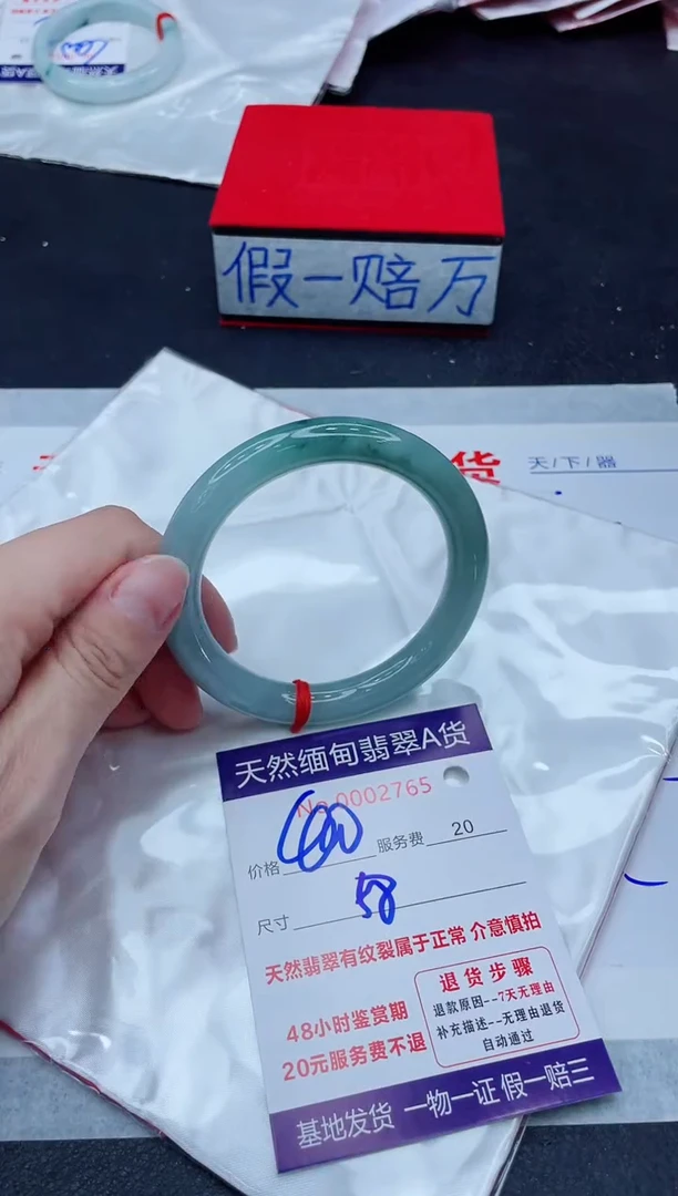 未镶嵌手镯翡翠1