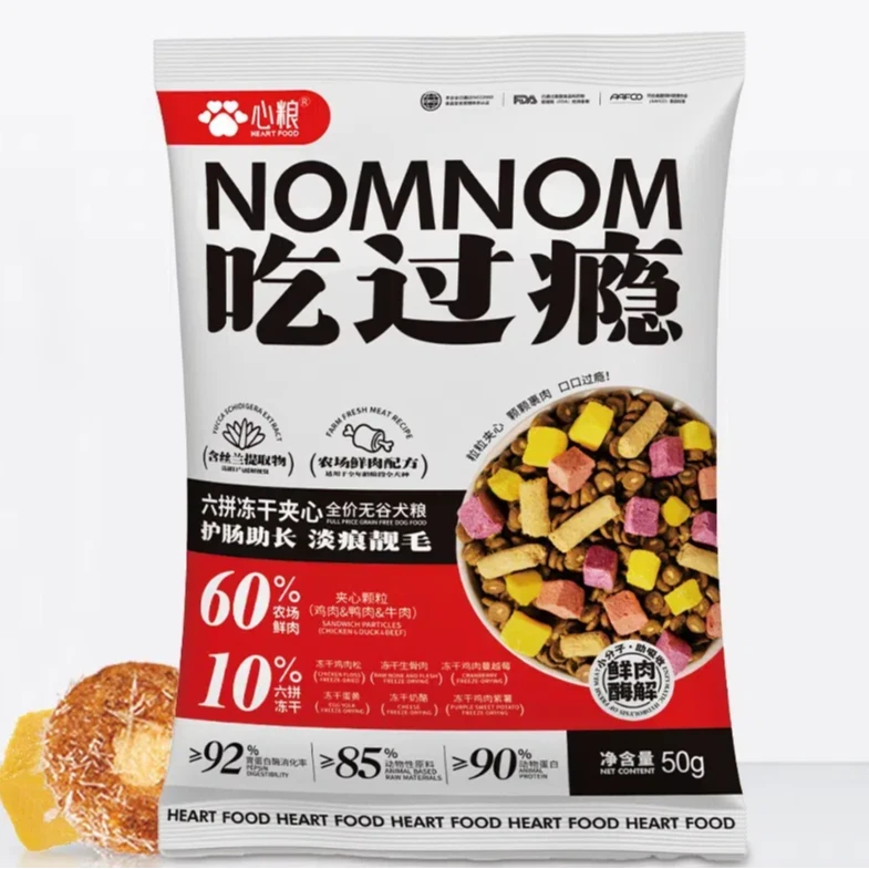 心粮吃过瘾六拼冻干夹心颗粒成犬幼犬犬粮营养吸收夹心专用狗粮