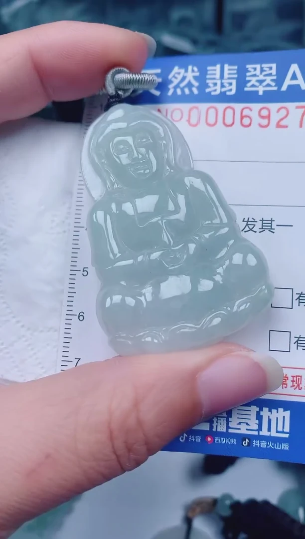 颈饰未镶嵌翡翠00006927