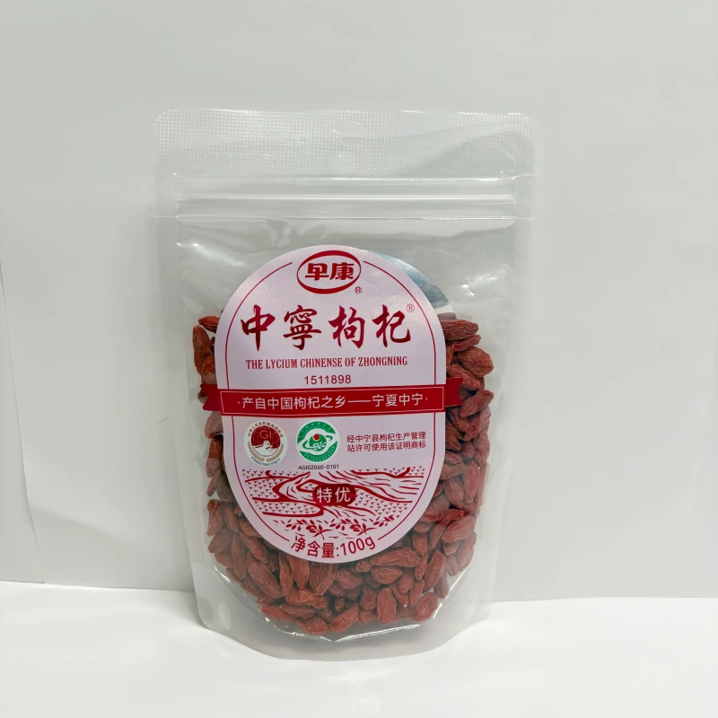 早康中宁枸杞100g/袋