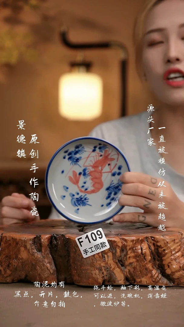 其他F109新十二器瓷器