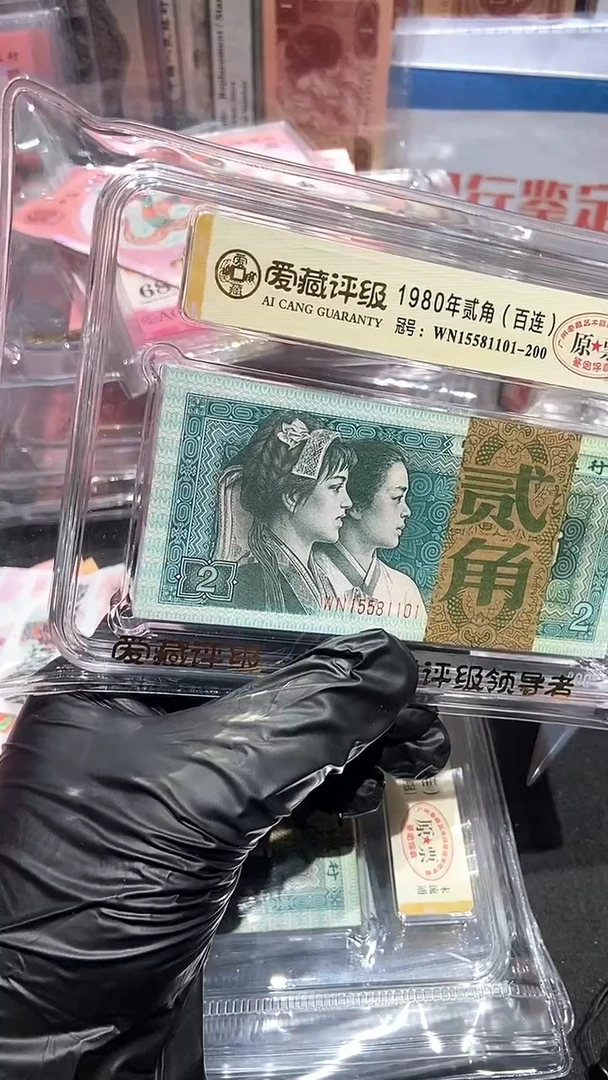 【闪购商品】爱藏刀原票未流通····8002金福王