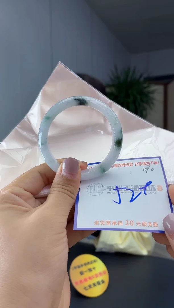 未镶嵌手镯翡翠1111111111111111