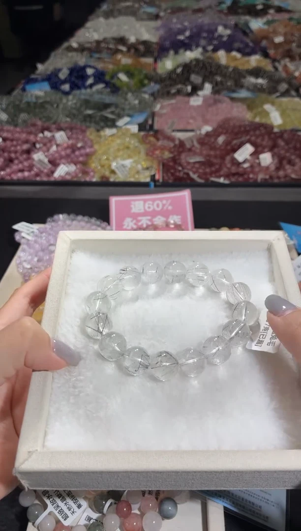 未镶嵌手链水晶138号  多样性发一AA  13+