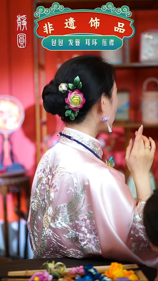 【闪购商品】织绣新款阳牡丹边夹2205