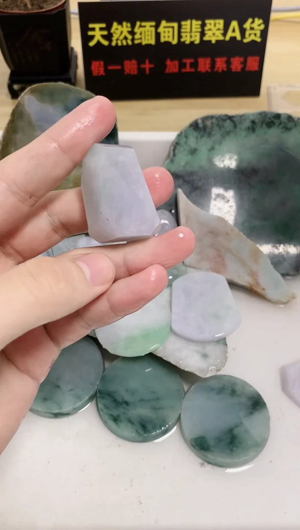 翡翠裸石天然缅甸翡翠A货11