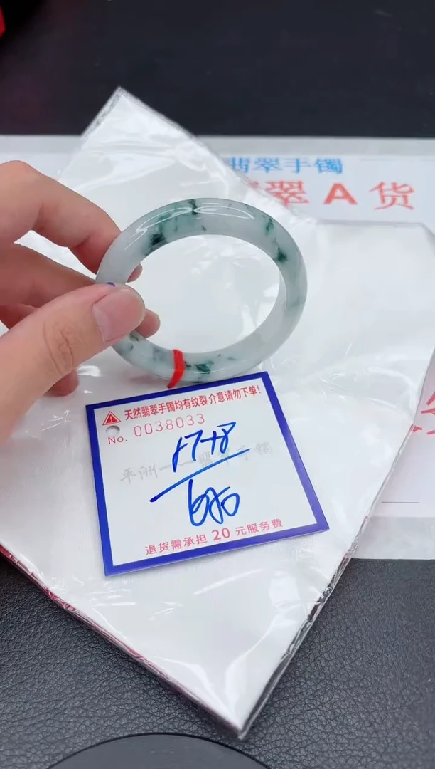 翡翠手镯未镶嵌11111111111