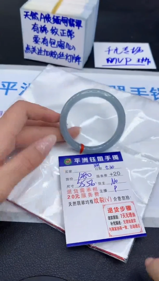 翡翠手镯未镶嵌111111111