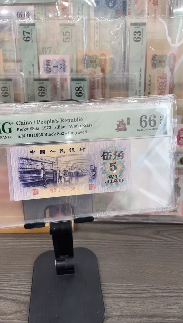凸纺织66E无347 单张号码随机