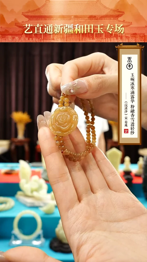 和田玉未镶嵌挂件闪购花开富贵约25mm手绳
