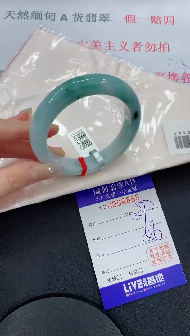 未镶嵌手镯翡翠65翡翠手镯