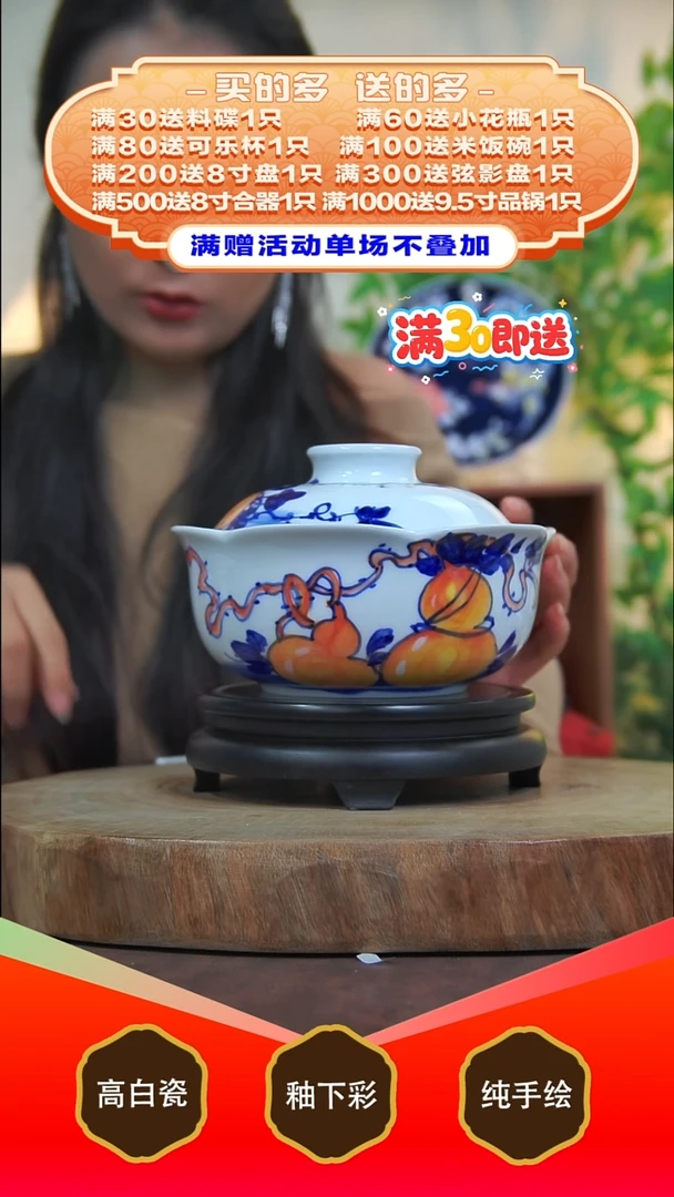 其他白泥景德镇手工手绘陶瓷【食品级】