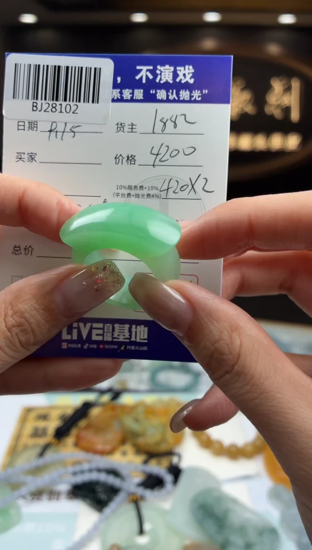 未镶嵌定制翡翠L*uBJ28102