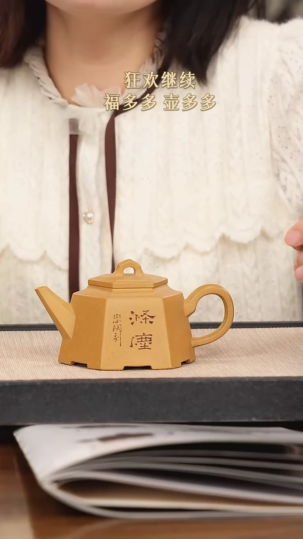 【闪购商品】紫砂茶壶紫砂紫砂紫砂