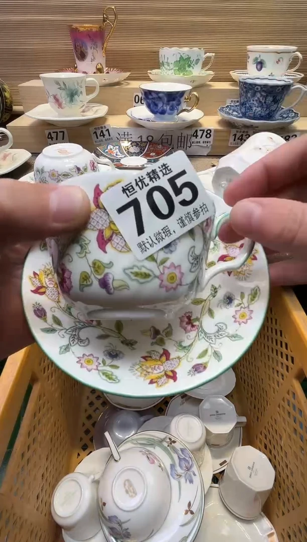 用****2瓷器瓷器瓷器瓷器瓷器瓷器瓷器