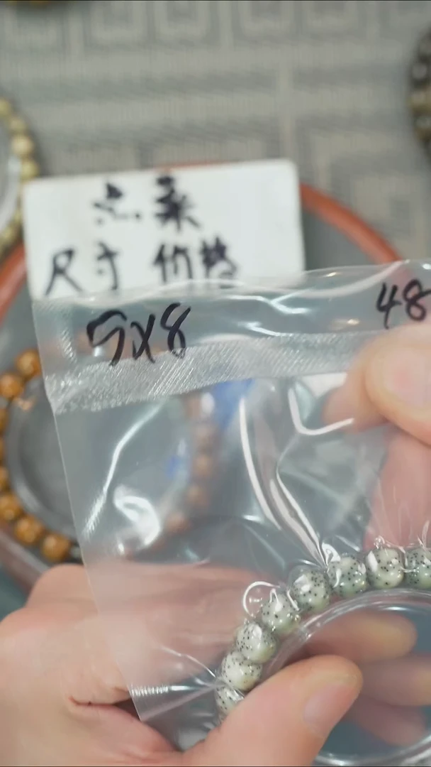 【闪购商品】星月菩提手串净庄阁文玩