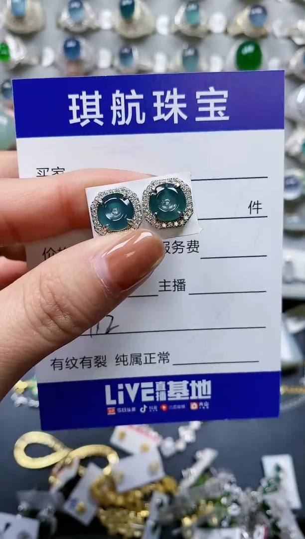 【闪购商品】翡翠耳饰银S925镶嵌0112