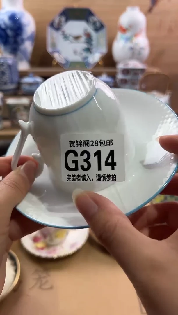 瓷片---------G314