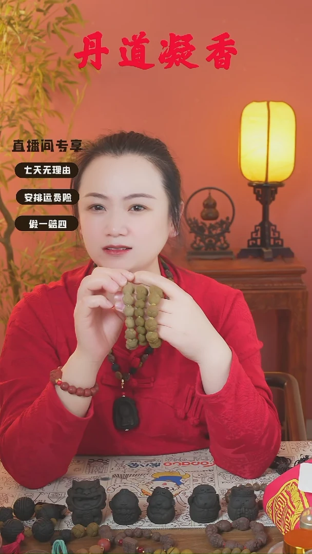 （焕阳双圈手串）