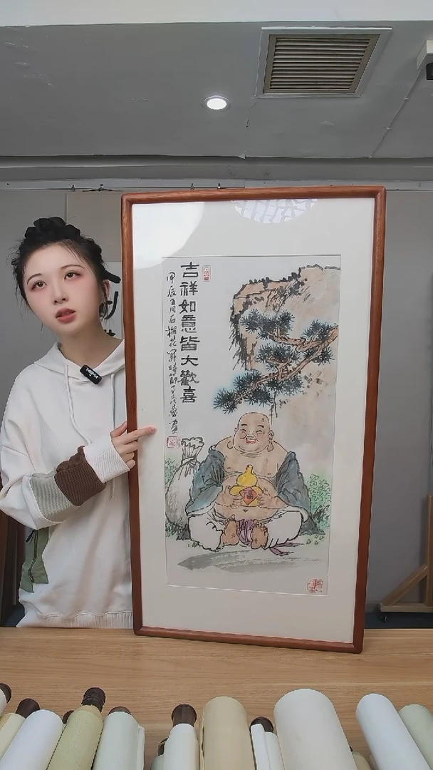书法丁老师国画二平尺框