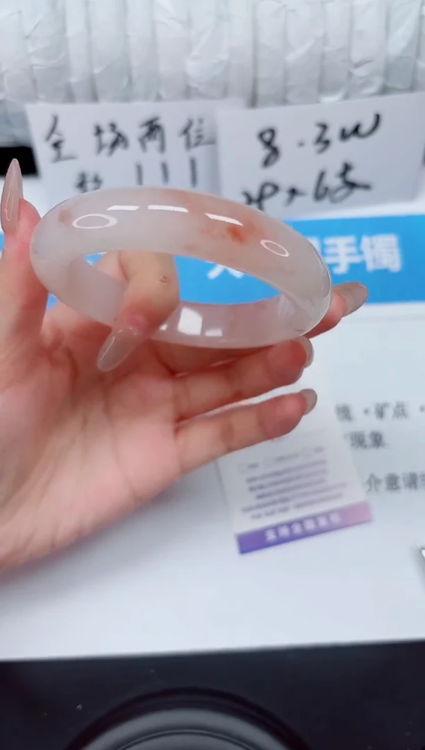 未镶嵌手镯石英质玉224-56t