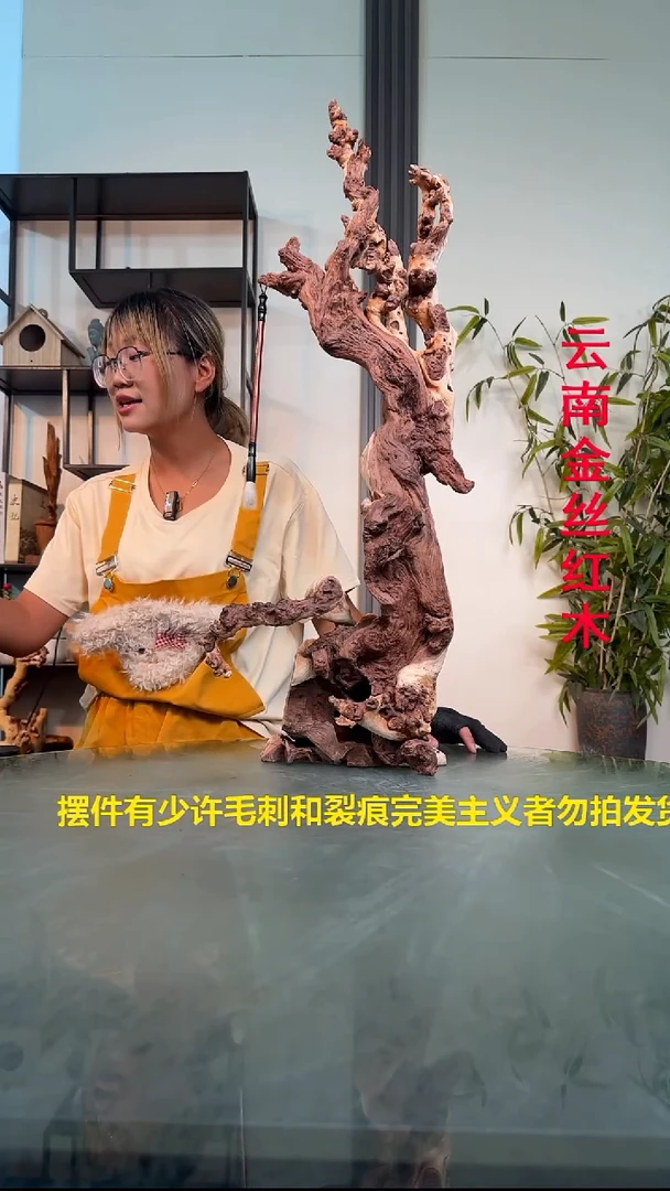 @****悟J049金丝红木金丝红木