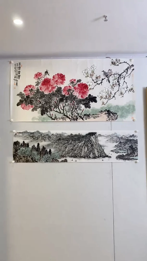国画9.19MZX《山水画》4P