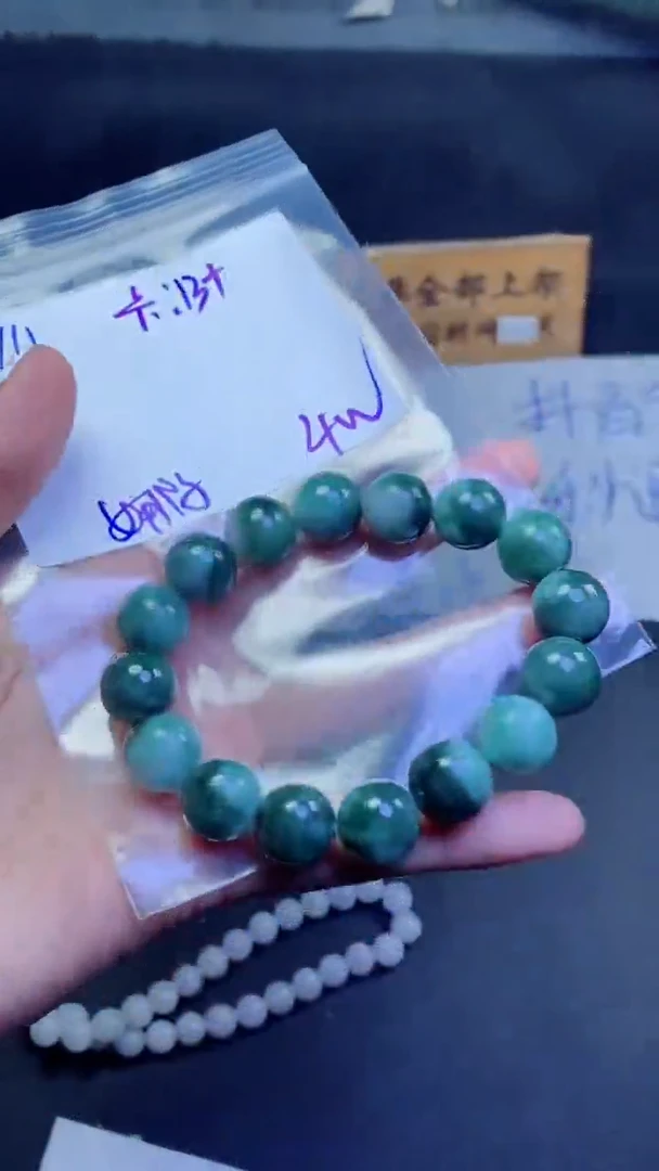 【闪购商品】定制翡翠未镶嵌珠串