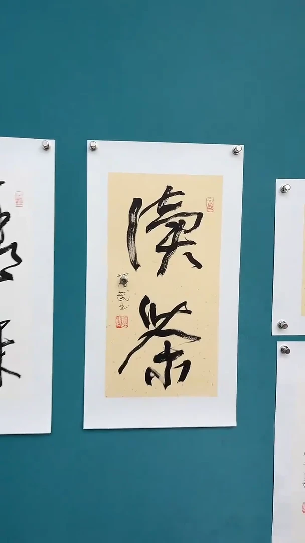 中国传统文化艺术年画陈