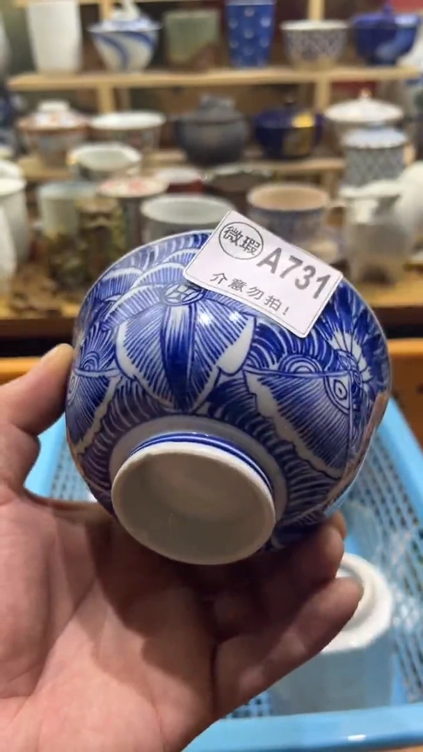 瓷片去****吧默认微瑕A731