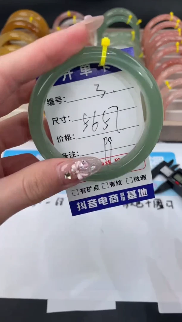 未镶嵌手镯石英质玉3