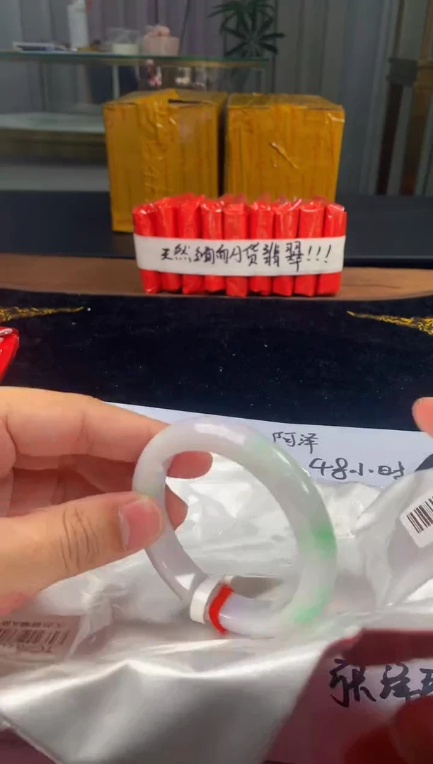 未镶嵌定制翡翠5073毛货不退不换该55-56