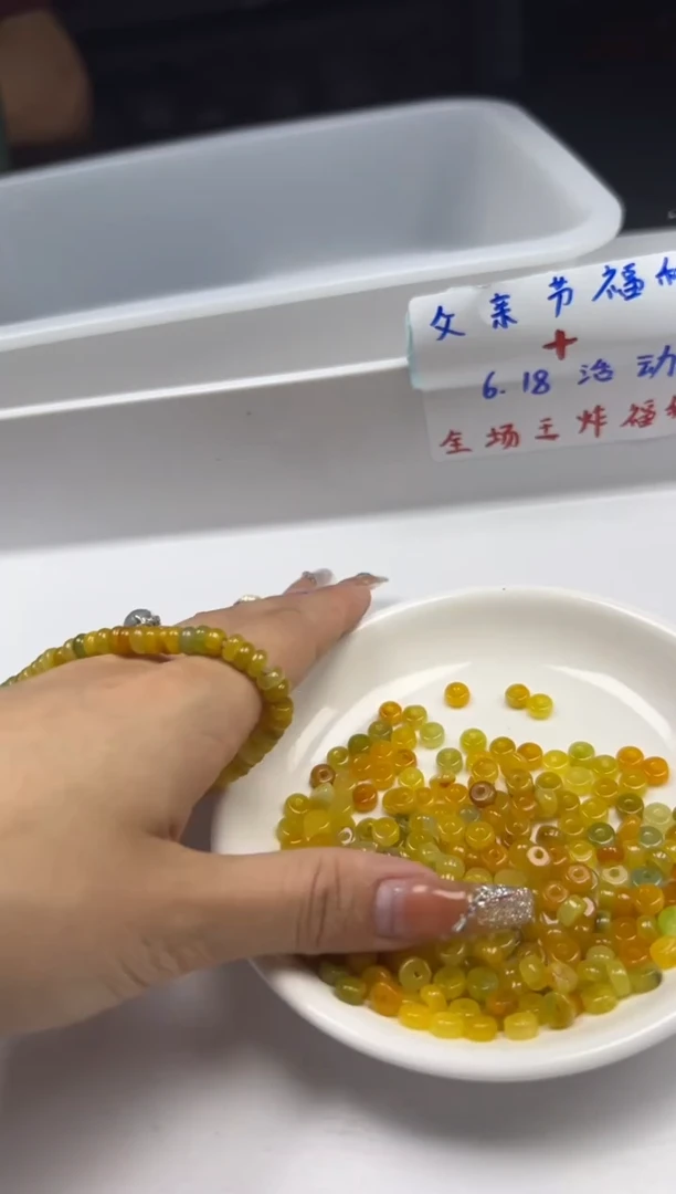 翡翠未镶嵌颈饰w1491黄翡隔片6*3mm*30颗