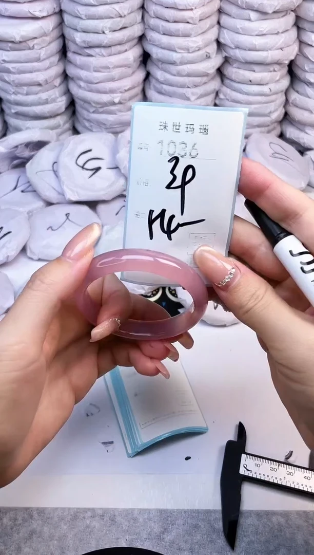 手镯玛瑙/玉髓未镶嵌1036