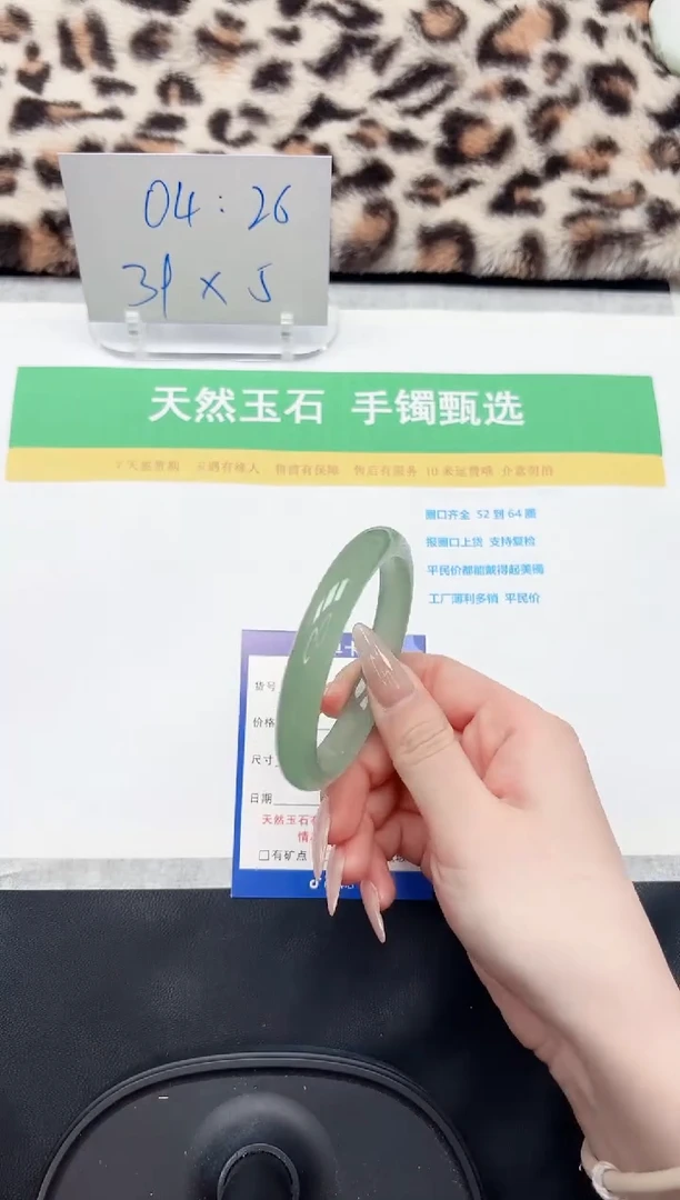 【闪购商品】石英质玉手镯未镶嵌8-59.1