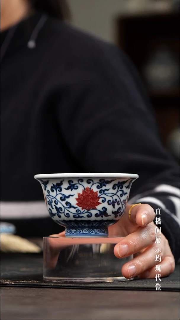 艺林堂缠枝莲压手杯