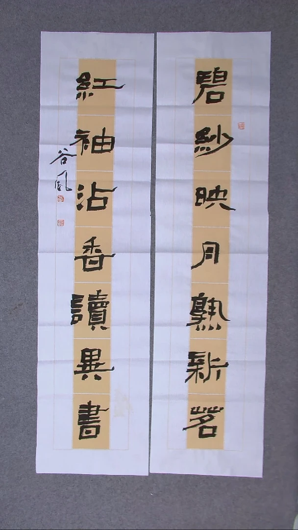 书法洪国峰山东济宁138*34*2八平尺