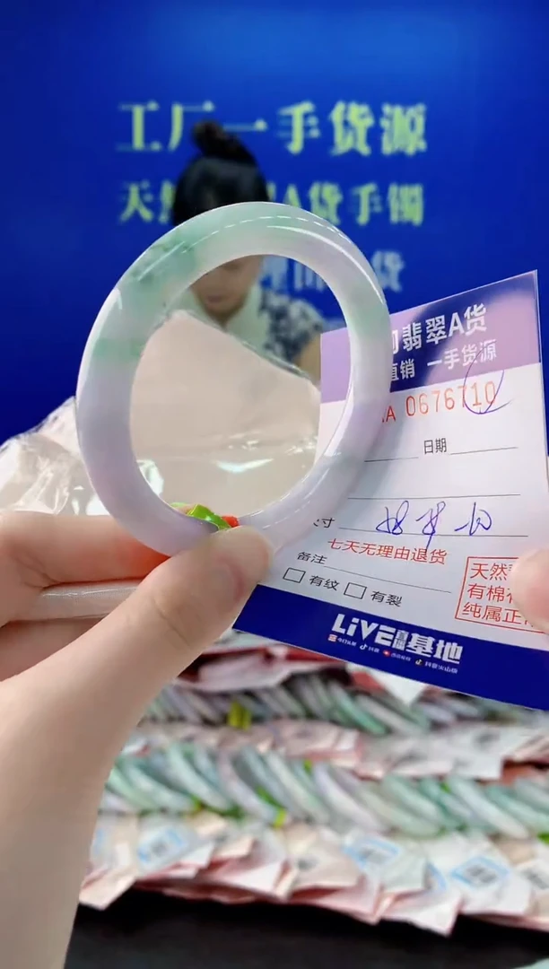 未镶嵌手镯翡翠10