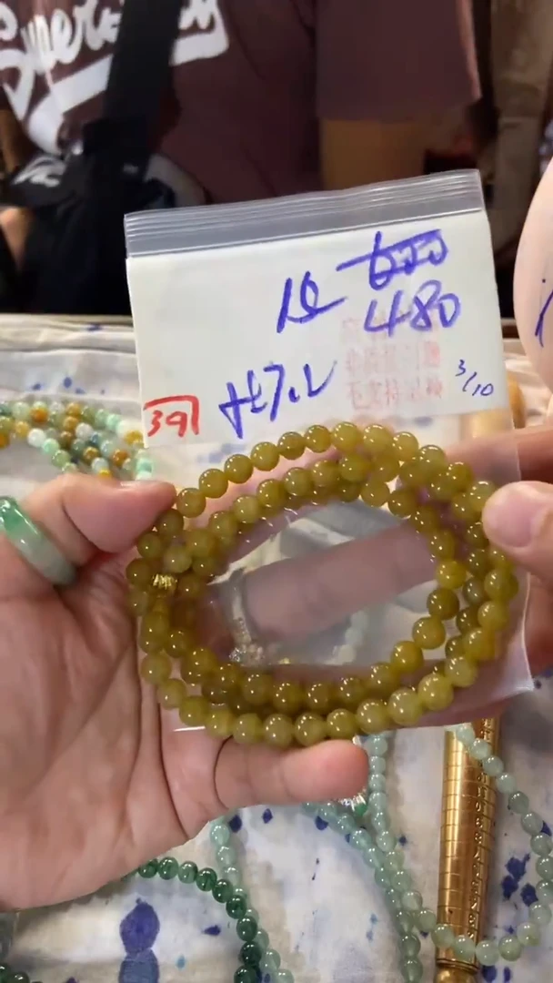 未镶嵌珠串定制翡翠天然A货缅甸翡翠