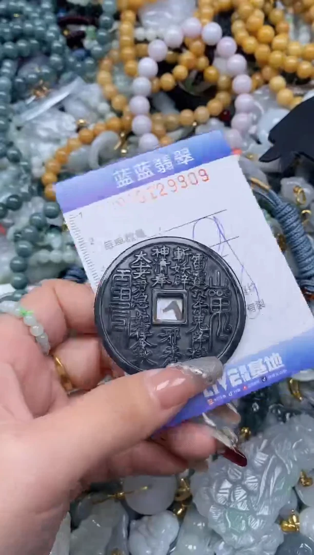 【闪购商品】翡翠颈饰未镶嵌闪购0129309