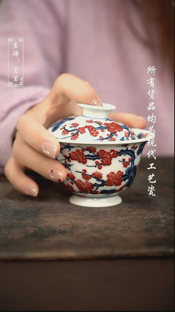 微瑕 福利手绘现代高温瓷  有瑕 130c