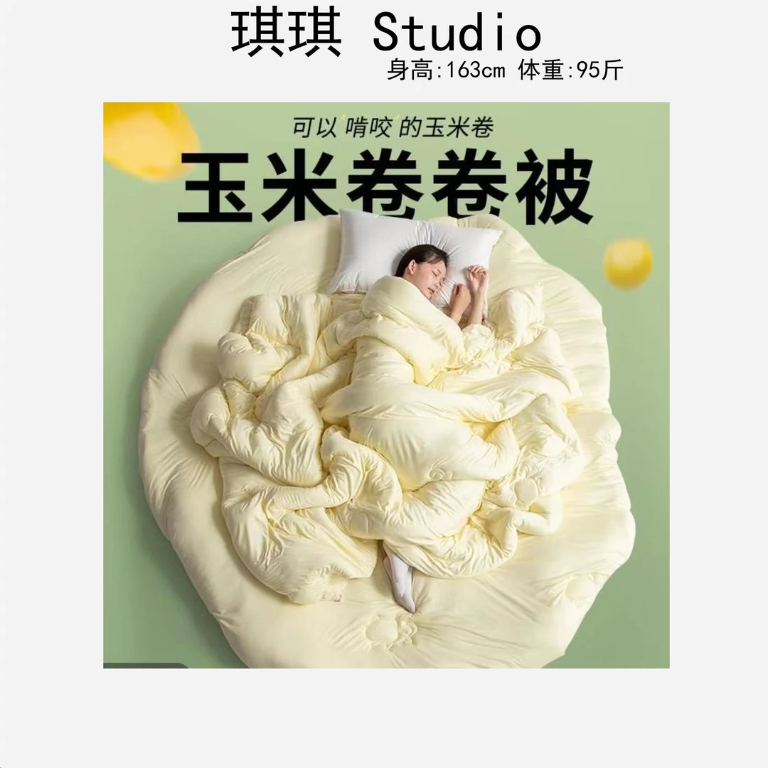 2025春季新款柔软舒适亲肤轻奢高品质可以啃咬的玉米卷爆爆被-Y