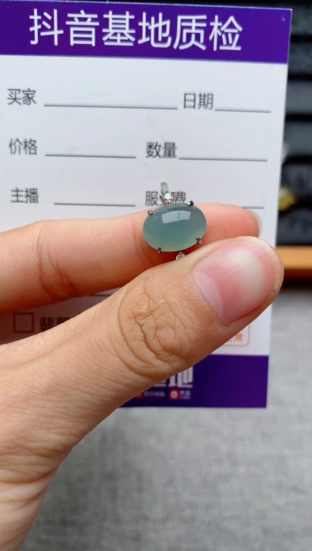 银S925镶嵌戒指翡翠1