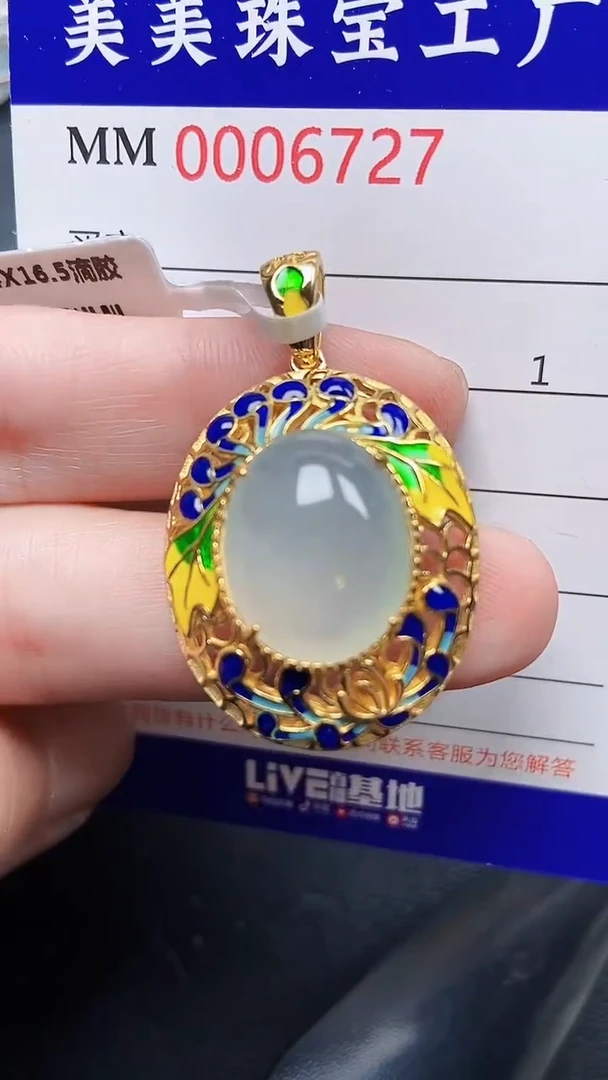 颈饰银S925镶嵌翡翠6727