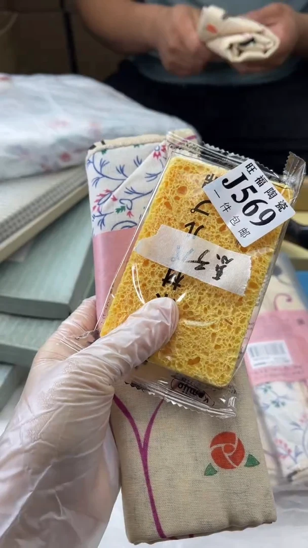 瓷片惠*旺福家陶瓷一号商品
