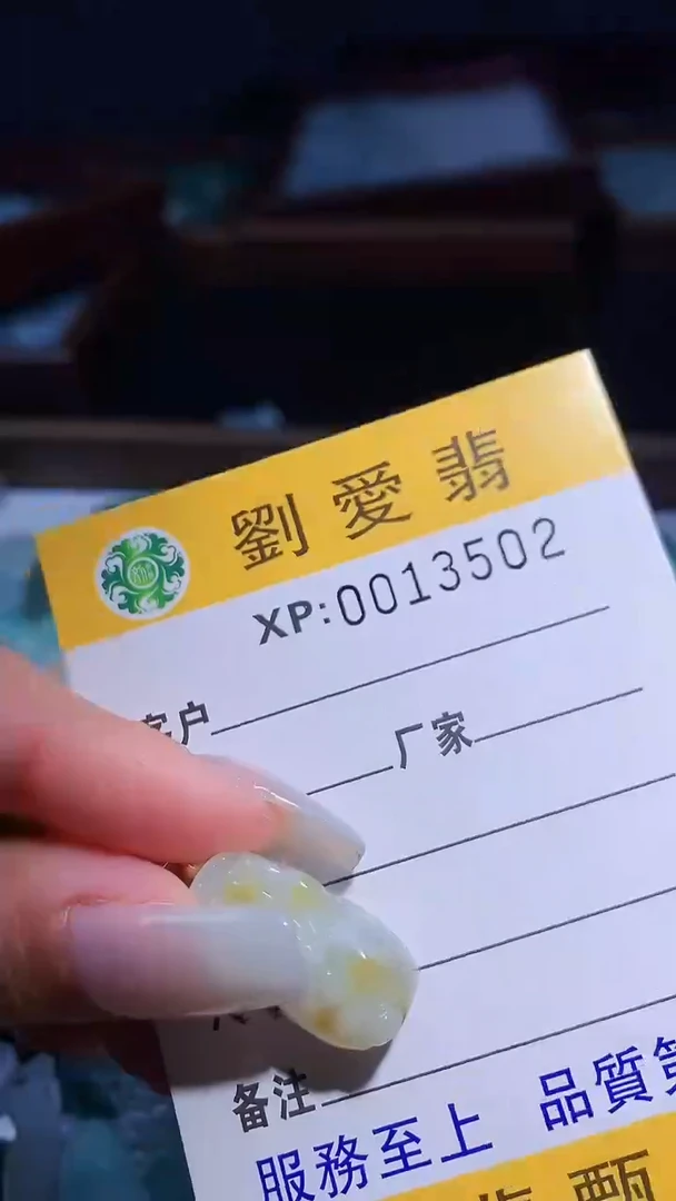 翡翠未镶嵌颈饰翡翠A货 多样性发其一（不含链）
