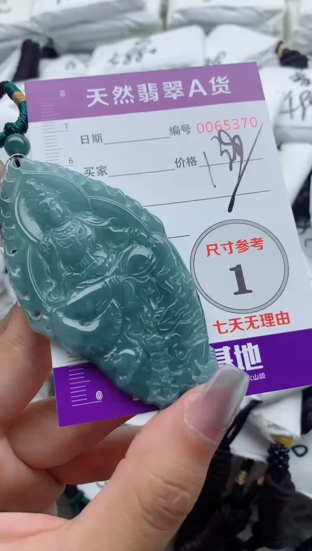 翡翠未镶嵌颈饰0000000000