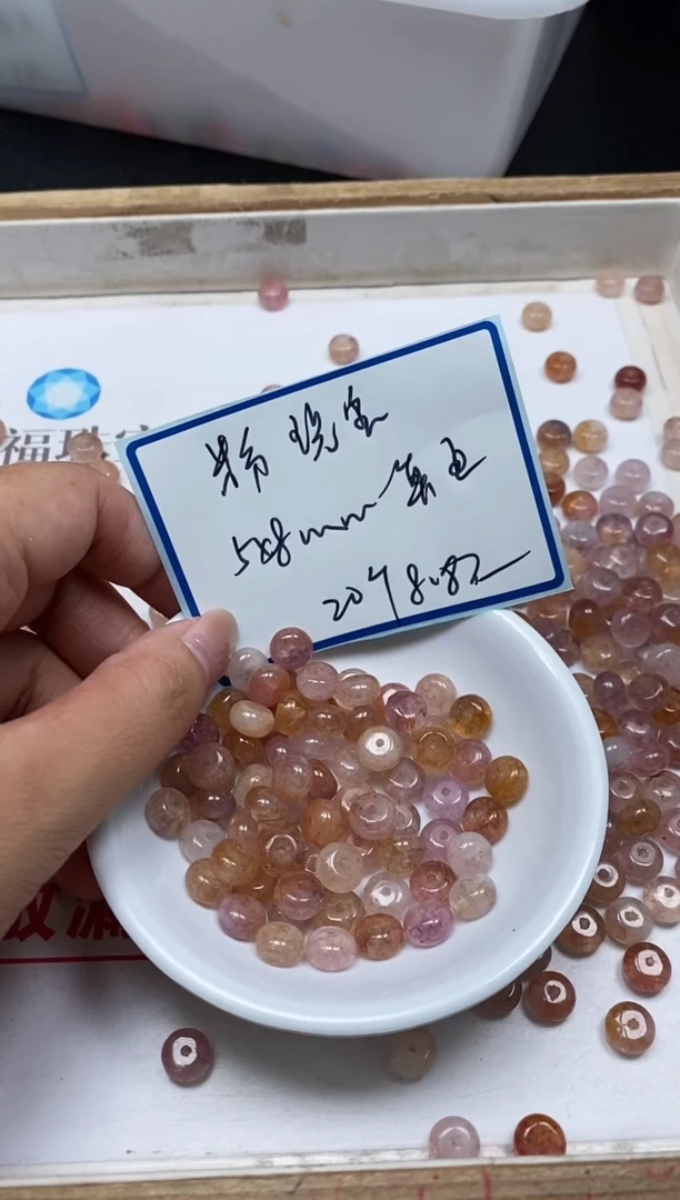 散珠未镶嵌碧玺D399粉紫碧玺5*8mm20个8.8元