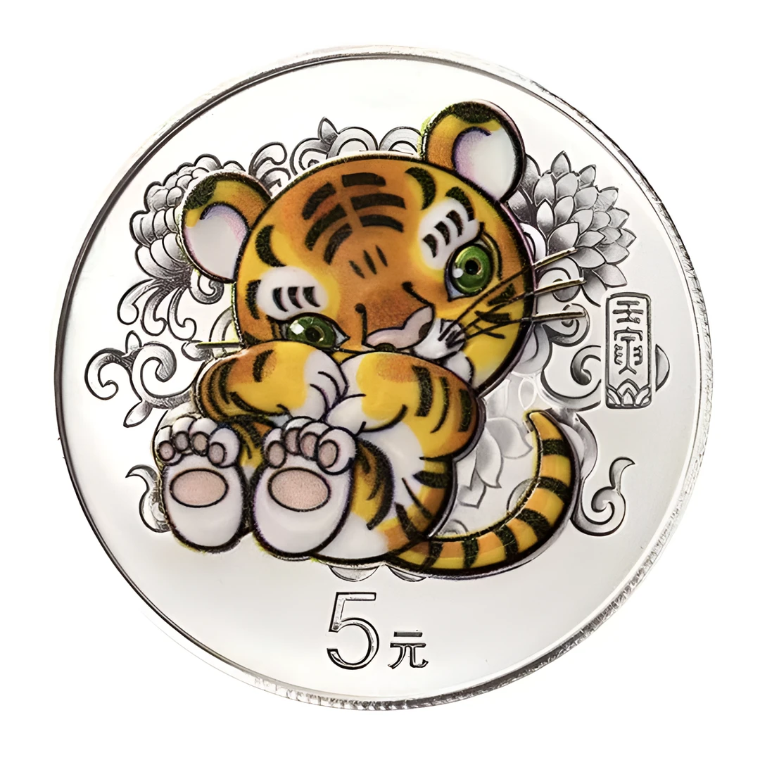 法定货币2022年生肖虎彩色纪念银币15克